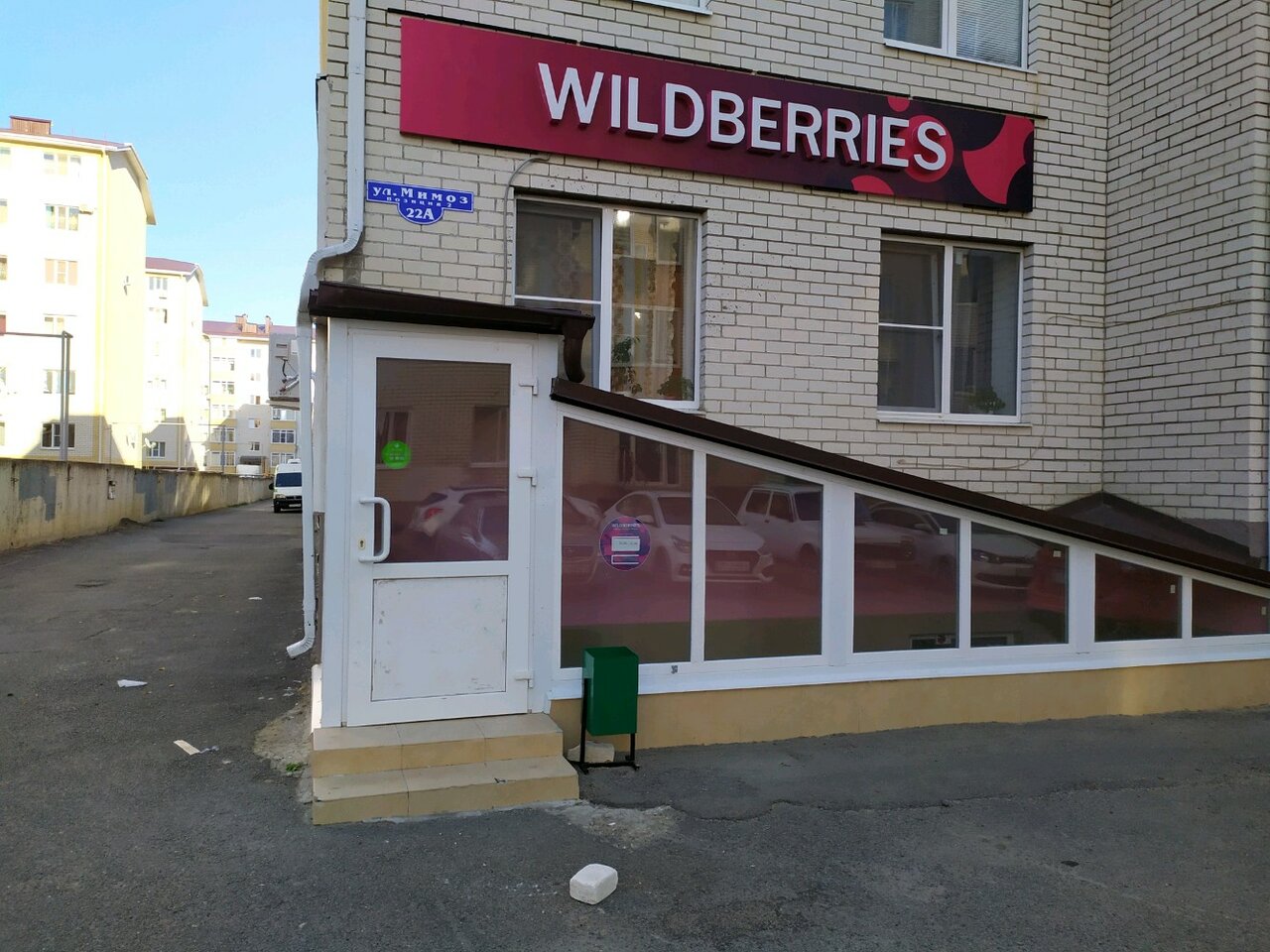 Wildberries Ставрополь Адрес Магазина