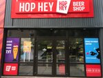 Hop Hey (Maryny Tsvietaievoi Street, 18/78), beer shop