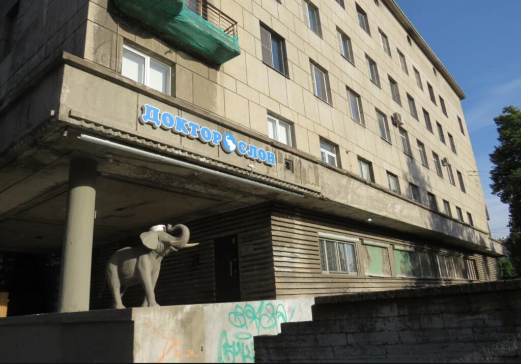 Магазин Доктор Слон В Москве Адреса