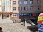 Солянка (Sovetskiy City Administrative District, Akademgorodok Microdistrict, Musy Dzhalilya Street, 3/1), canteen