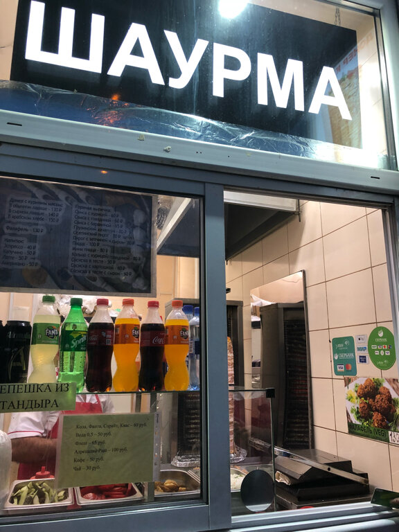 Шаурма & Кебаб Гриль — Шаурма & Кебаб Гриль, фото банкетного зала