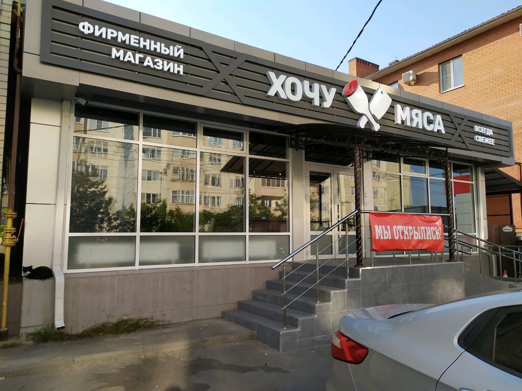 Панорама: Стэлла, парикмахерская, Просторная ул., 21/2, Оренбург, Россия - Яндек