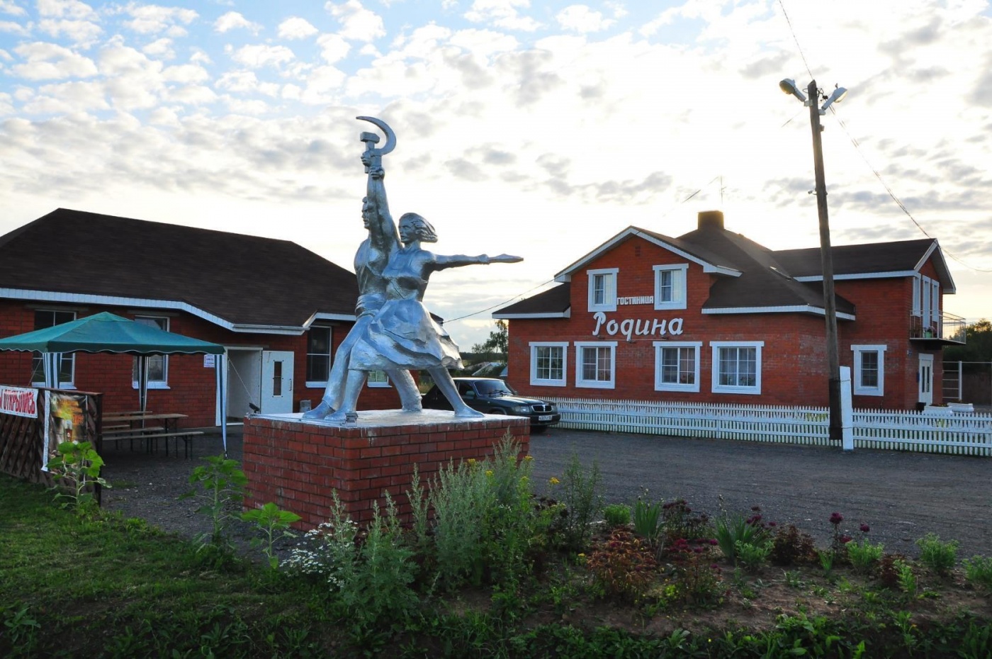 Фото отеля 3