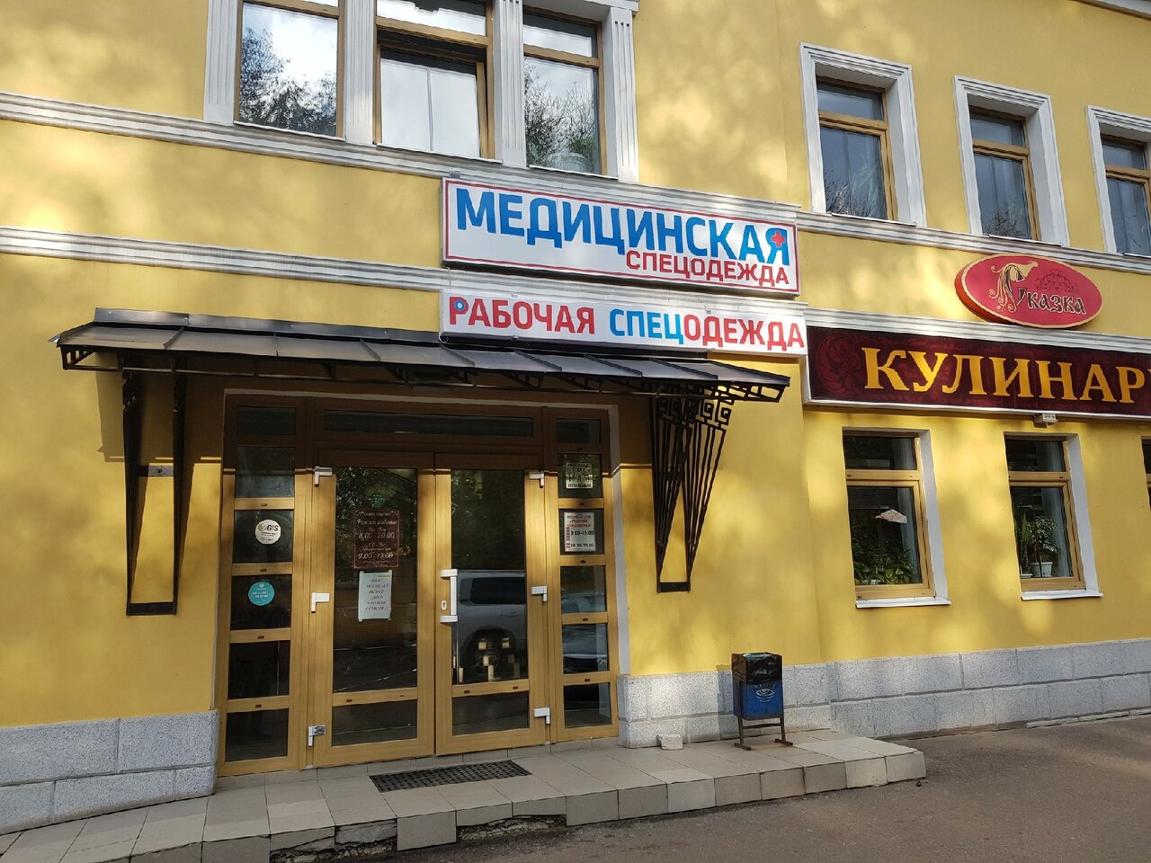 Беляковский переулок тверь карта