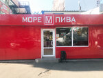 More Piva (Kharkivske Highway, 166Б) ، متجر بيع البيرة