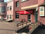 More Piva (Yelyzavety Chavdar Street, 18), beer shop