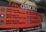 Запчасти для телефонов Taggsm.ru (Московская ул., 8), ремонт телефонов в Сызрани