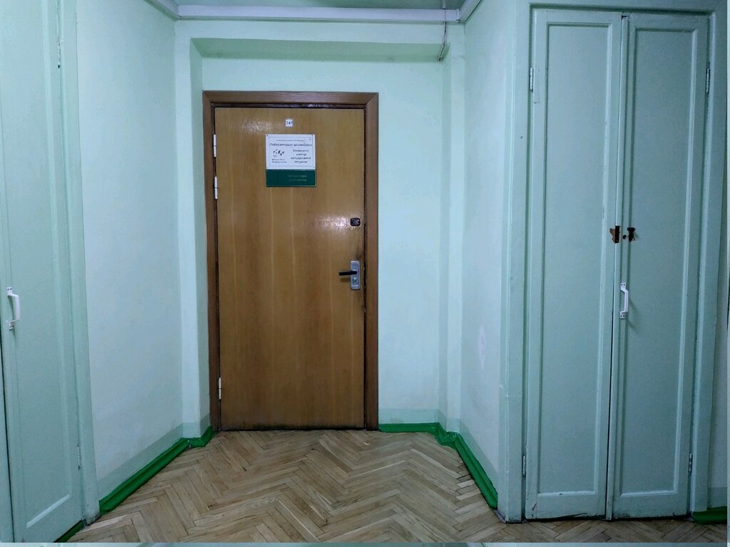 Bilim araştırma enstitüsü Белорусский центр кольцевания птиц, Minsk, foto
