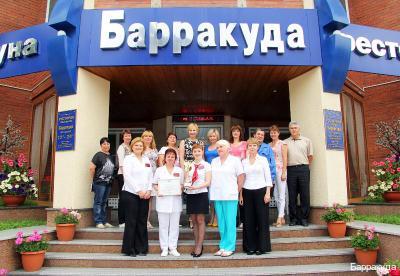 Фото Барракуда на улице Тюленина 5 