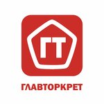 GlavTorkret (Promyshlenniy Lane, 7) ، شركة بناء