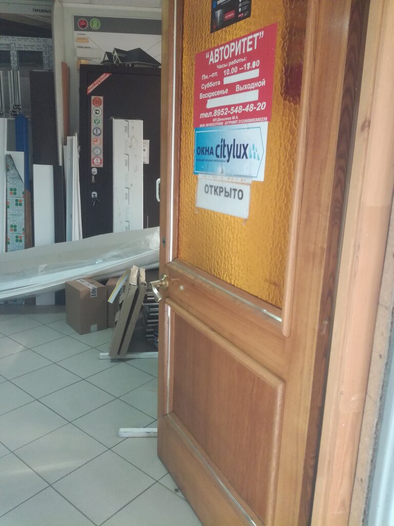 Distributors of cosmetics and household chemicals Oriflame, Voronezh, photo