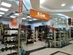 S. Lux (просп. Науки, 19, корп. 3), магазин обуви в Санкт‑Петербурге