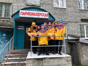 Elvira (ulitsa Lenina, 16), beauty salon