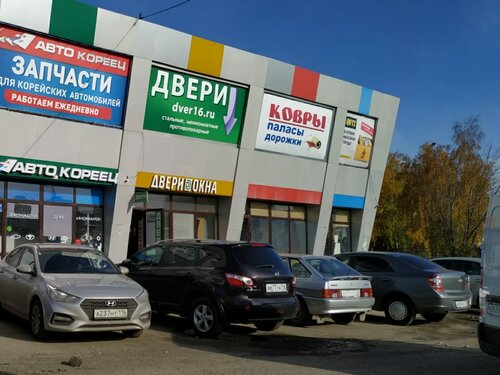 Родина ул родины 33а корп 1 фото