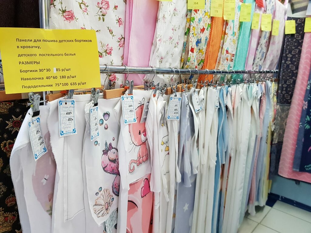 Магазины Детской Одежды В Анапе