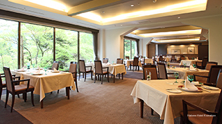 Фото Hakone Kowakien Miyama Furin