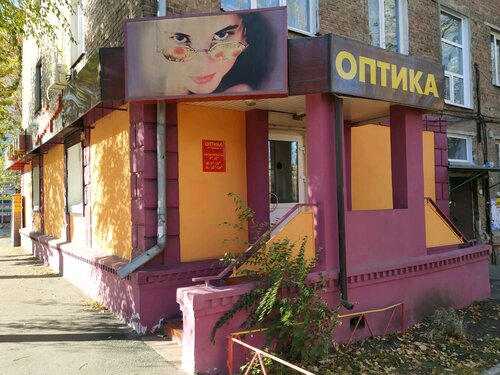 Оптика солярис красноярск