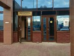 Notary Ayaganov O. B. (Túrkistan kóshesi, 10), notaries