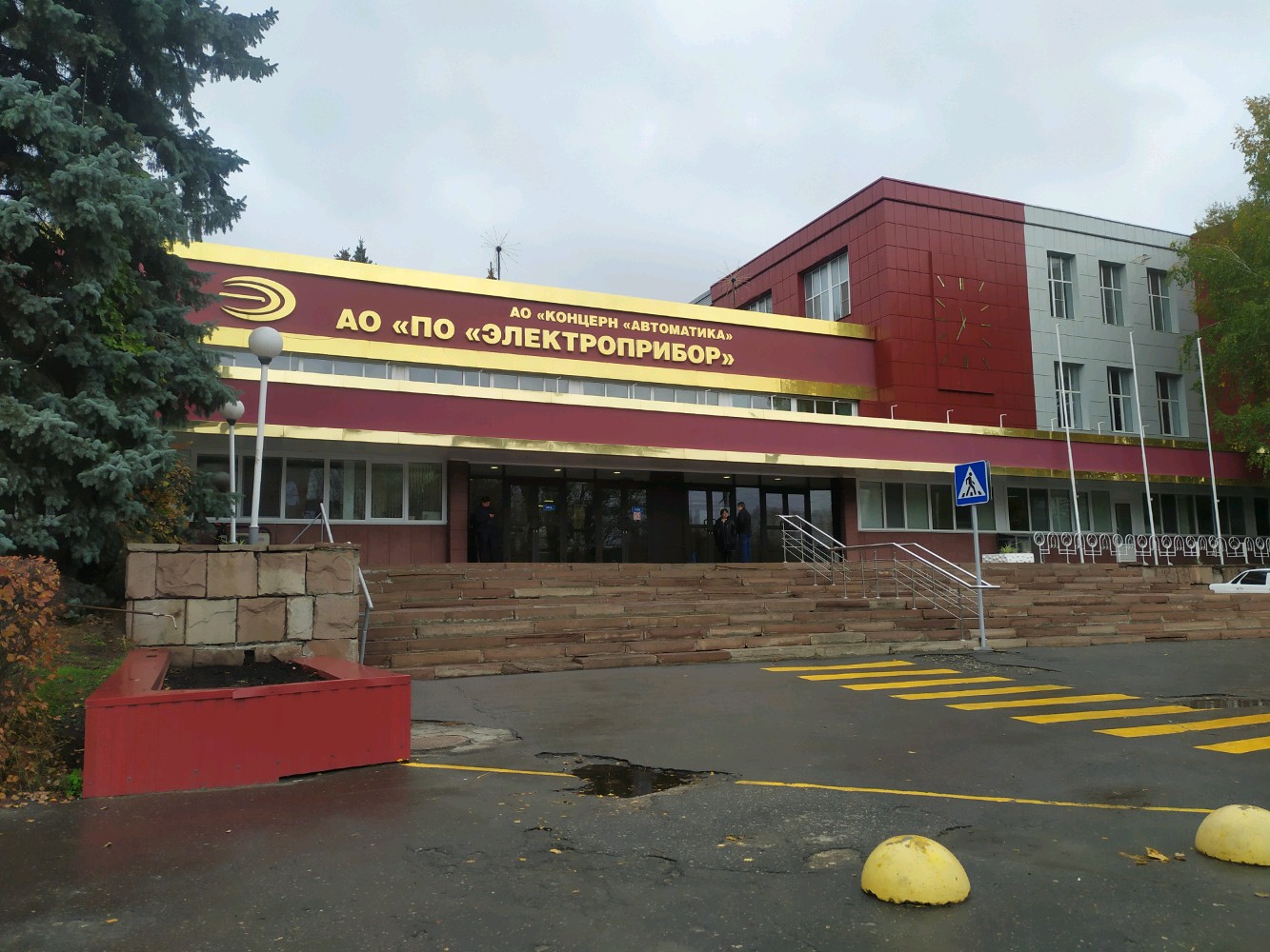 Фото: Горизонт, спортивный комплекс, просп. Победы, 69, корп. 3, Пенза - Яндекс 