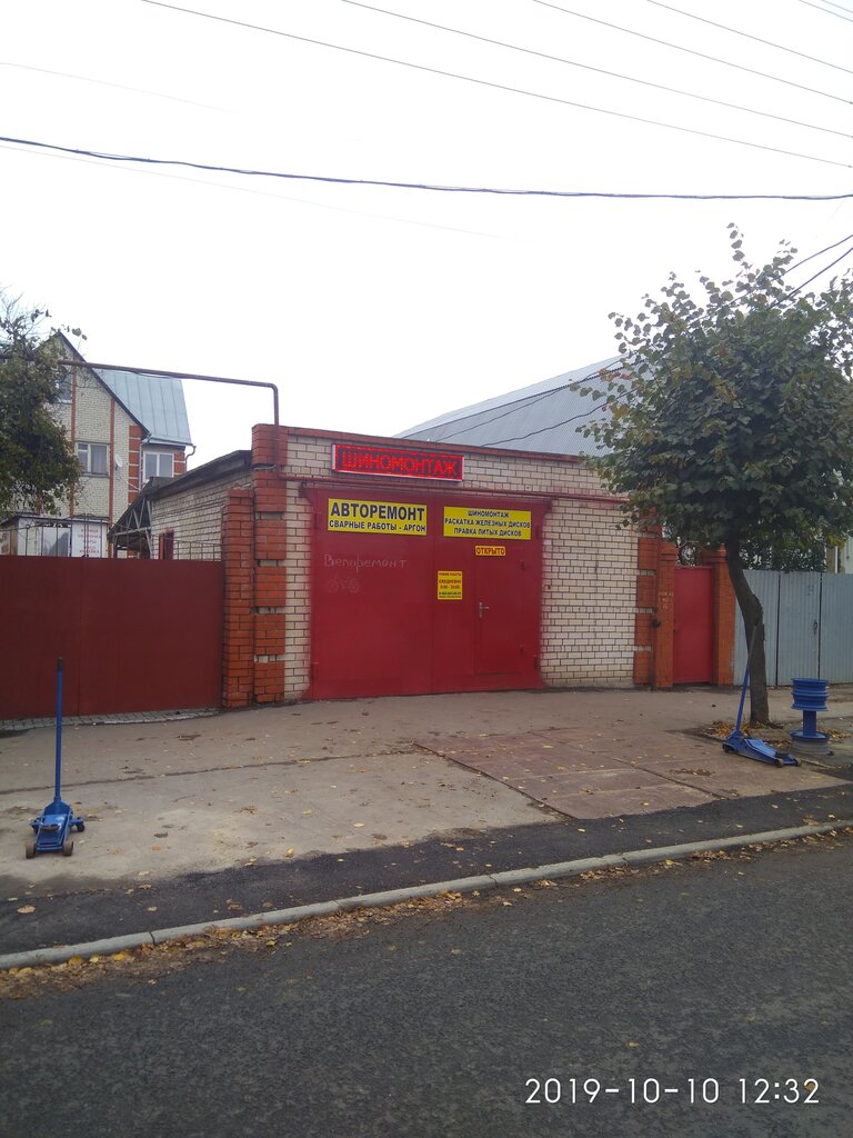Car service, auto repair Шиномонтаж, Tambov, photo