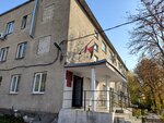 Mirovyye sudi Starooskolskogo rayona (ulitsa Lenina, 8Б) ، حاكم الصلح