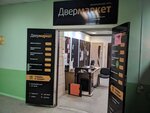 Dvermarket (ulitsa Pervoy Pyatiletki, 6) ، الأبواب