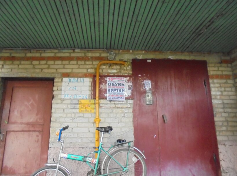 Management company Selsky Zhilishchny Servis Gorodok Mup der. Chernoye, Moscow and Moscow Oblast, photo