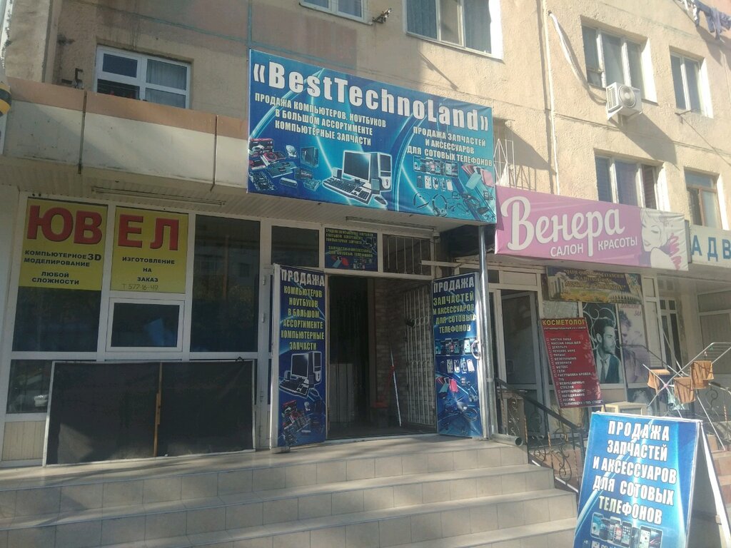 Kompyuter do‘koni BestTechnoLand, Toshkent, foto