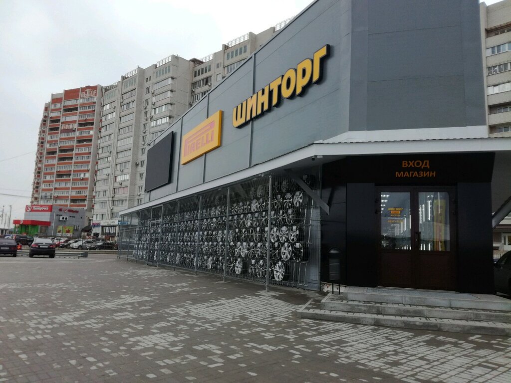 Шинторг отдел иномарок