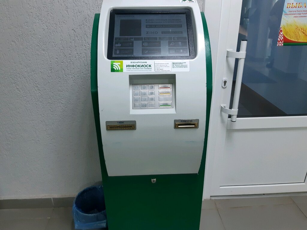 Information terminal Беларусбанк, инфокиоск, Minsk, photo