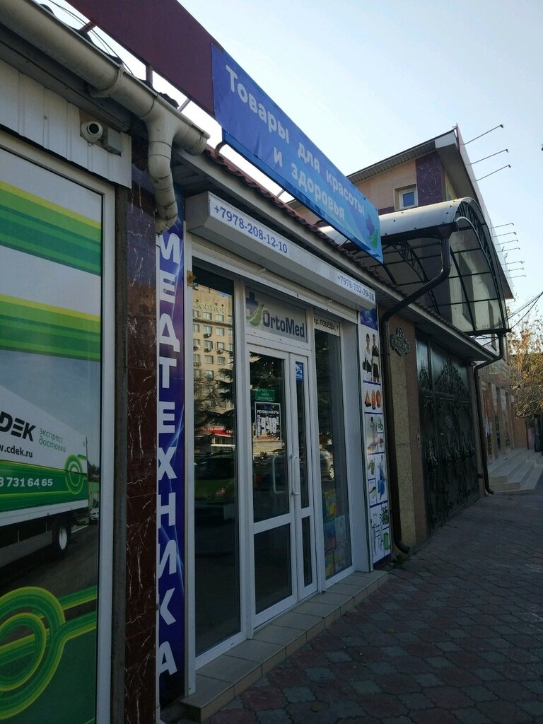 Хавал салон симферополь