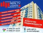 Nedvizhimost Ugryi (Microdistrict 16A, 63), real estate agency