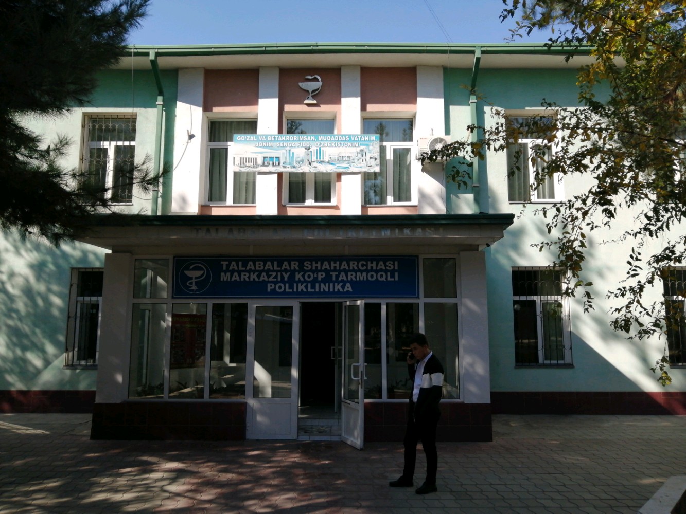 Yetuk ayol qinining yaqindan surati