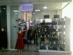 Style republic (Sayilgoh Street, 7) ، متجر ملابس