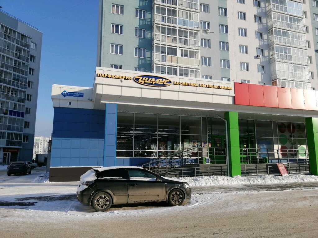 Магазин автомобильной химии