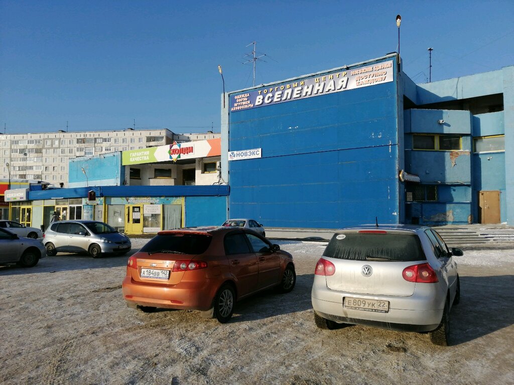 Магазин Вселенная Новый