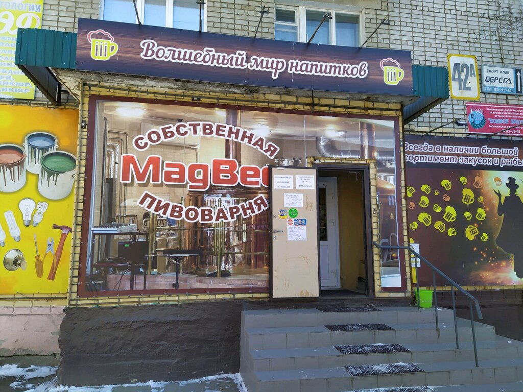 Соседдушка Сеть Магазинов Официальный Сайт