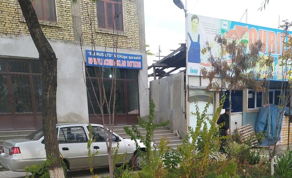 Alcoholic beverages Liquor Store, Andijan, photo