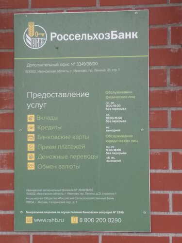 Промокоды на Лайм Займ на скидки