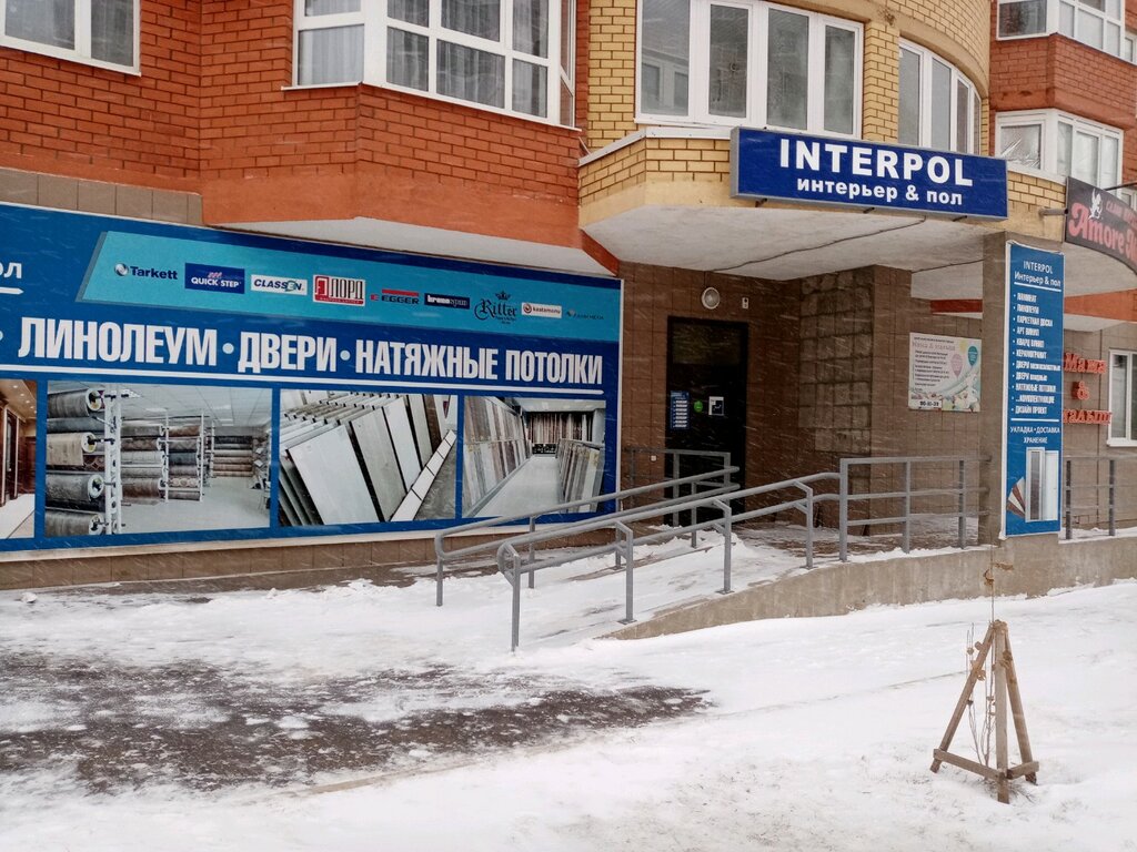 Дом вина ул поляничко 4 фото Interpol, flooring, Orenburg, Polyanichko street, 2А - Yandex Maps