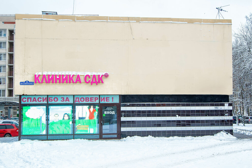 Medical center, clinic Sovremennaya Diagnosticheskaya klinika, Saint Petersburg, photo