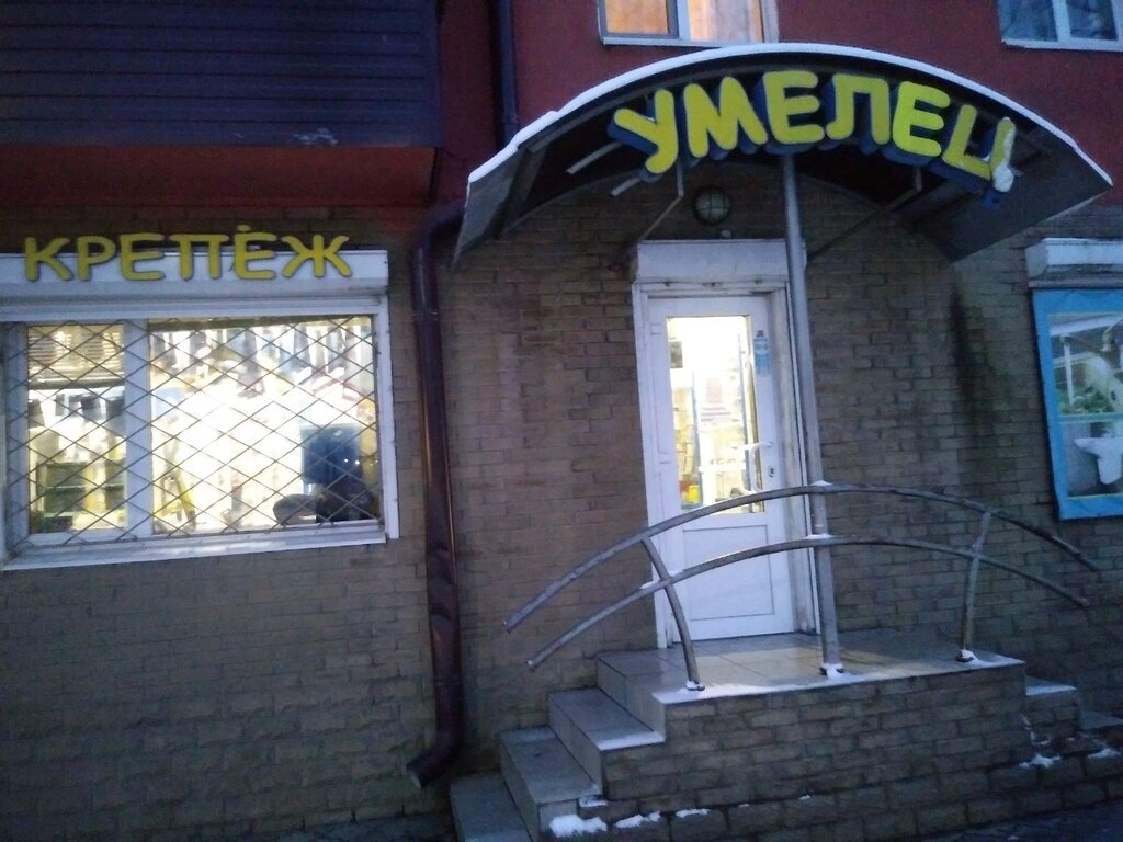 Магазин Одежды На Союзной Курск