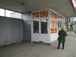 Чай кофе (Autonomous Republic of Crimea, Simferopol, ulitsa Geroyev Stalingrada) ، متجر بيع الشاي