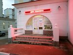 Комод (Античный проспект, 6), second-hand shop