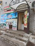 Белорусская ярмарка (Starykh Bolshevikov Street, 2) ، متجر جزارة، ديلي