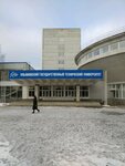 Ulyanovsky gosudarstvenny tekhnichesky universitet, Radiotekhnichesky fakultet (Severny Venets Street, 32), education infrastructure