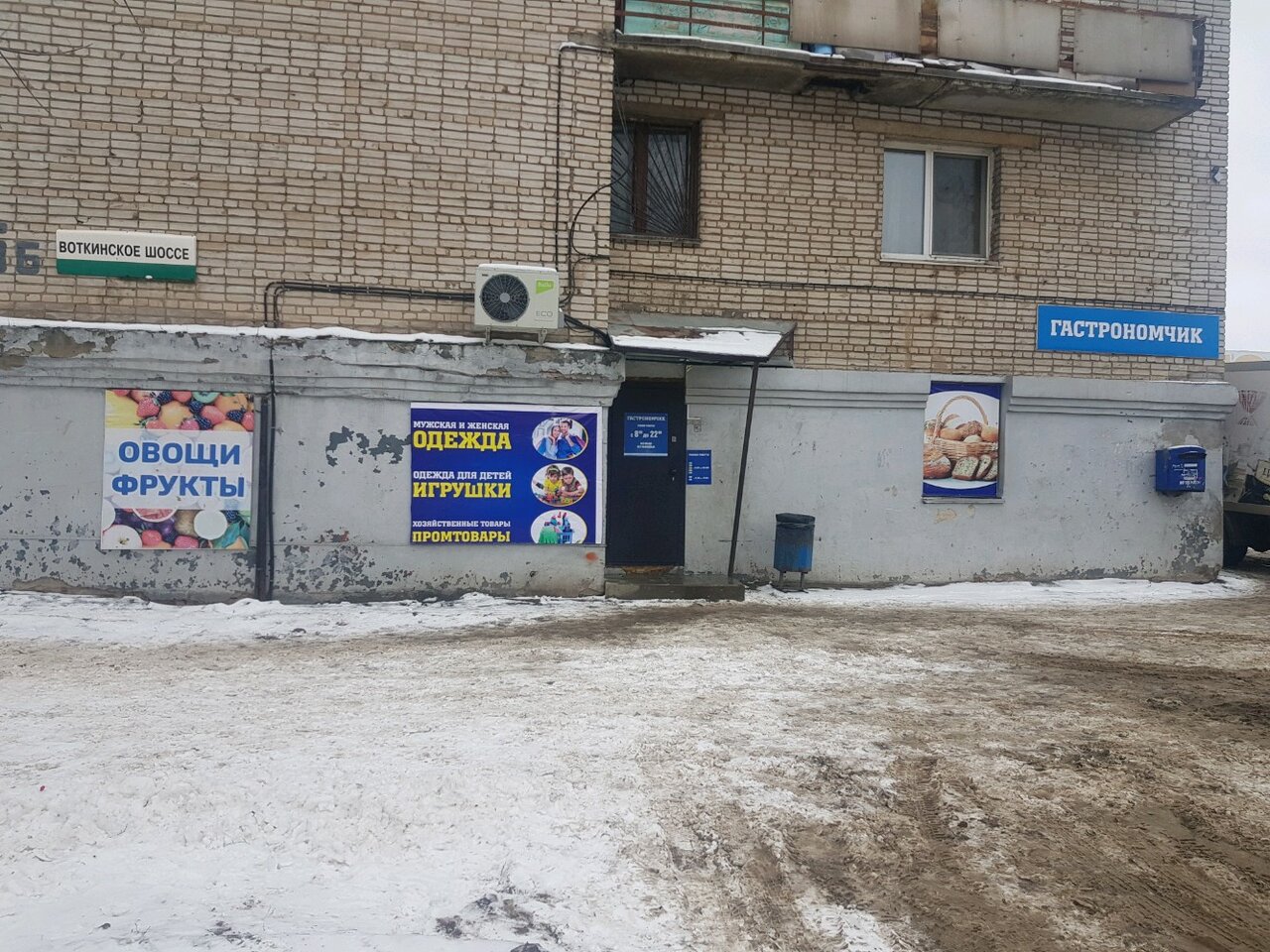 Удмуртская 196 ижевск карта