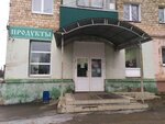 Продукты (posyolok Mendeleyevskiy, Pionerskaya ulitsa, 15) ، محل بقالة