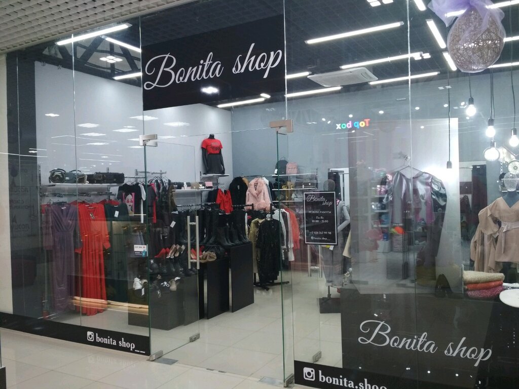 Магазин одежды Bonita shop, Симферополь, фото