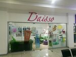 Daisso (Matbuotchilar Street, 17), perfume and cosmetics shop